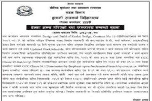 तोडियो-१४ वर्षदेखि अलपत्र झापाको कन्काई पुलको ठेक्का