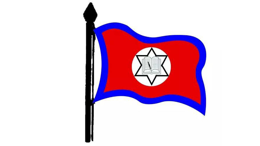 शिक्षा विधेयकमा माग सम्बोधन नहुँदा नेपाल शिक्षक महासंघले आन्दोलनको कार्यक्रम घोषणा