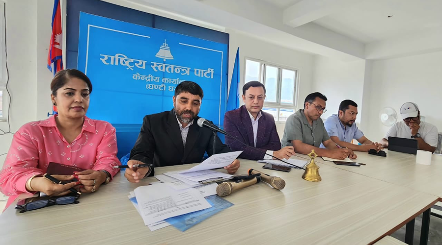 रास्वपाको केन्द्रीय समिति बैठक साउन २३ गते, एजेन्डा तय हुन बाँकी