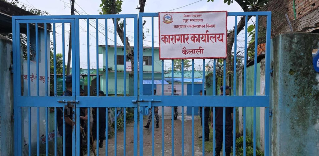 कैलाली कारागार घटनामा उच्चस्तरीय अनुसन्धान आवश्यक : छानबिन समिति