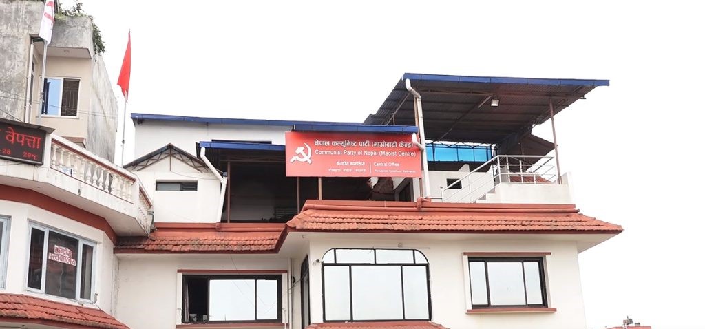 माओवादी पदाधिकारी बैठक आज, नेतृत्व हस्तान्तरणको बहस चर्किँदै