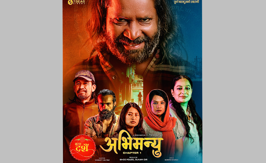 ‘अभिमन्यु’ दशैंको फूलपातिमा प्रदर्शन हुने
